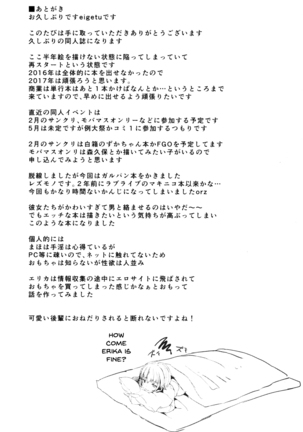 Itsumi-san wa Onedari Jouzu Page #16