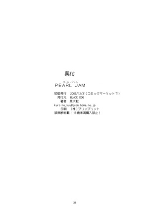 Pearl Jam - Page 37