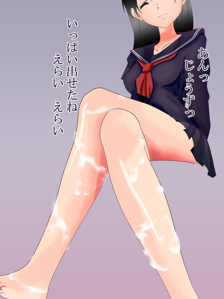 Batou Shinagara Ashikoki Shite Kuru Seifuku Shoujo