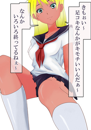 Image 7846883
