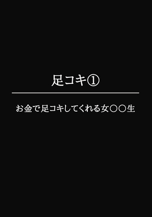 Image 7846875