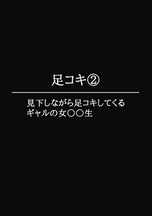 Image 7846882