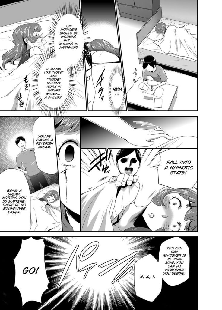 Mama wa Saimin Chuudoku! 9