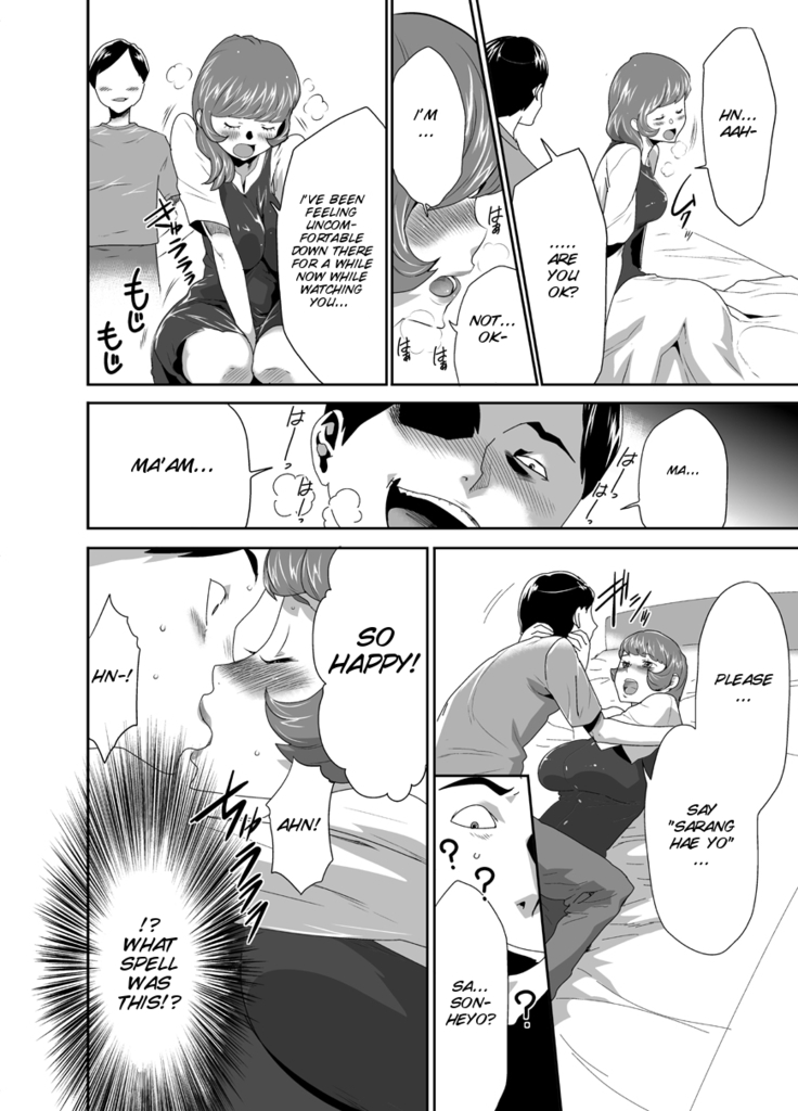 Mama wa Saimin Chuudoku! 9