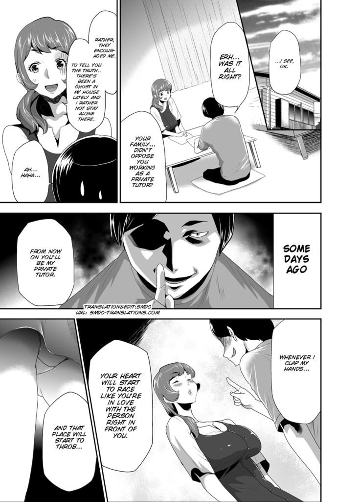 Mama wa Saimin Chuudoku! 9