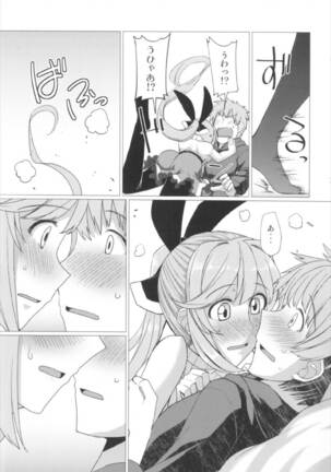 Ganbare Icha Love Renkinjutsushi Page #7