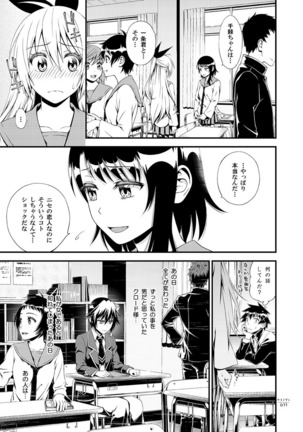 Image 7320837