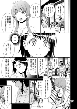 Image 7320841