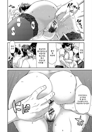 Ochinchin Rental ~Hitozuma Satomi 33-sai~ - Page 7