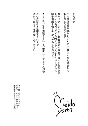 Shokushu DE Cinderella - Page 3