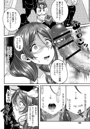 Kowashite Asobo Page #69