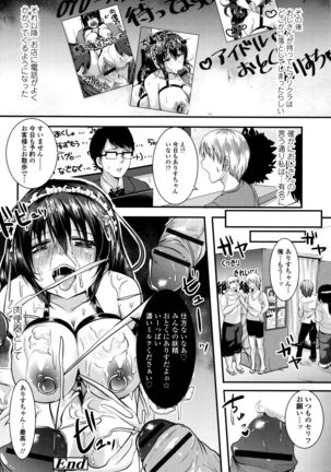 Kowashite Asobo Page #175