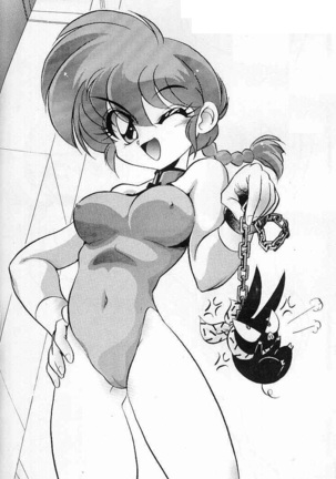 RANMA X/XX Page #18