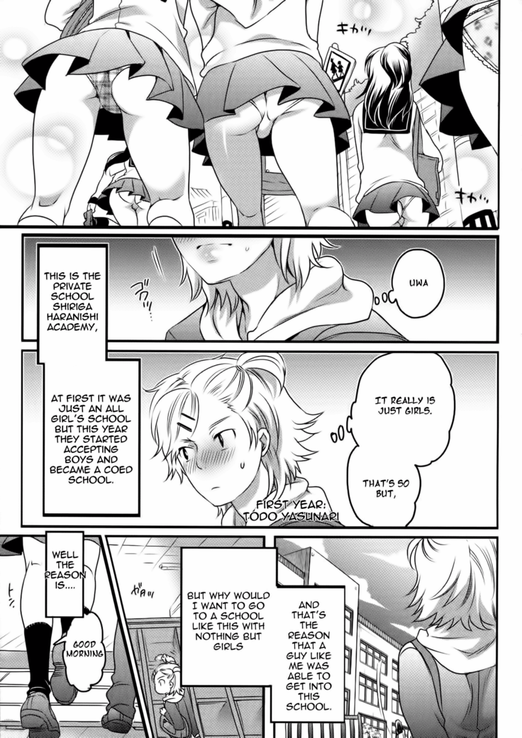 Shiritsu! Futanari Gakuen Seitoka