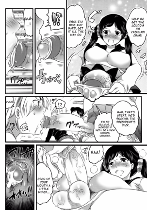 Shiritsu! Futanari Gakuen Seitoka Page #16