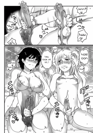 Shiritsu! Futanari Gakuen Seitoka Page #42