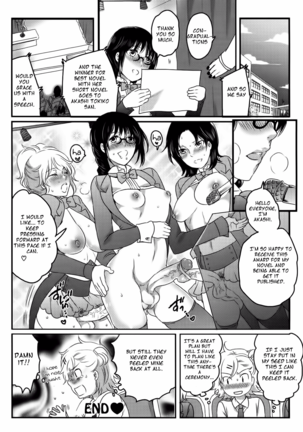 Shiritsu! Futanari Gakuen Seitoka Page #90