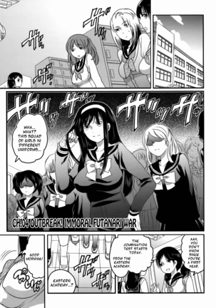 Shiritsu! Futanari Gakuen Seitoka Page #91