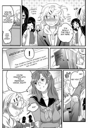 Shiritsu! Futanari Gakuen Seitoka Page #22