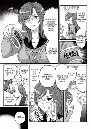 Shiritsu! Futanari Gakuen Seitoka Page #23
