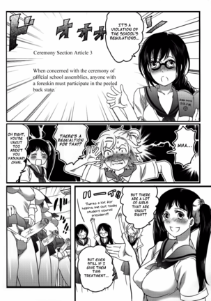 Shiritsu! Futanari Gakuen Seitoka Page #70