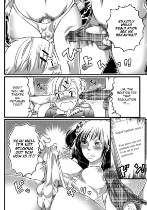 Shiritsu! Futanari Gakuen Seitoka Page #26