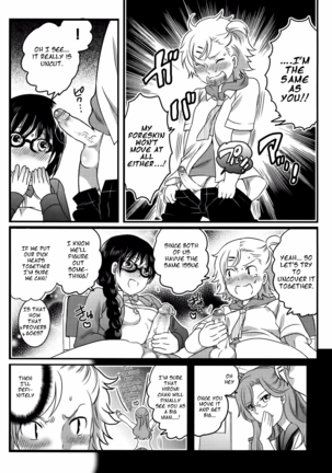 Shiritsu! Futanari Gakuen Seitoka Page #78