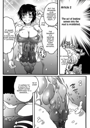 Shiritsu! Futanari Gakuen Seitoka Page #46