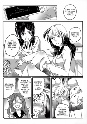 Shiritsu! Futanari Gakuen Seitoka Page #24