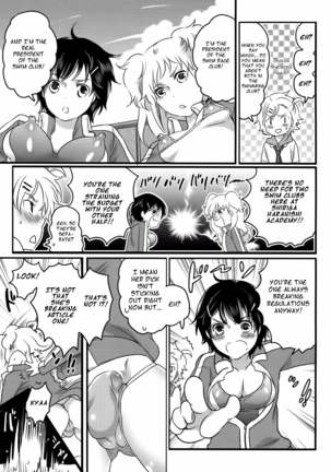 Shiritsu! Futanari Gakuen Seitoka Page #39