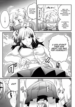 Shiritsu! Futanari Gakuen Seitoka Page #25