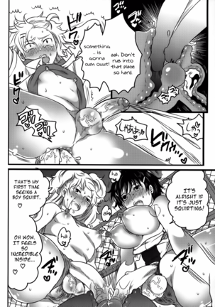 Shiritsu! Futanari Gakuen Seitoka Page #64