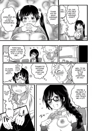 Shiritsu! Futanari Gakuen Seitoka Page #77