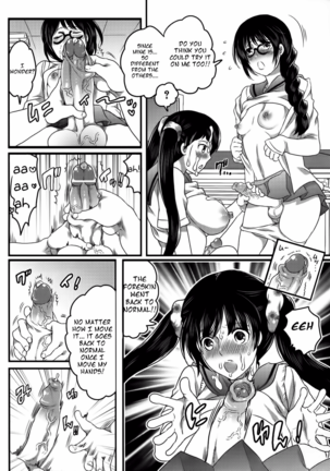Shiritsu! Futanari Gakuen Seitoka Page #74