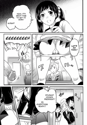 Shiritsu! Futanari Gakuen Seitoka Page #13