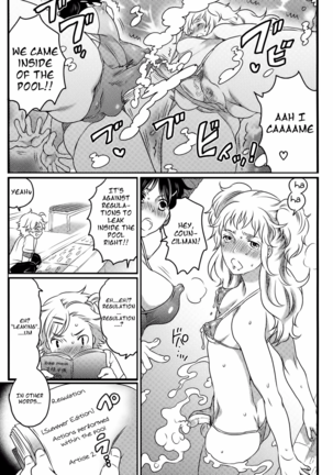 Shiritsu! Futanari Gakuen Seitoka Page #45