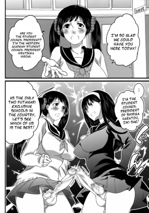 Shiritsu! Futanari Gakuen Seitoka Page #92