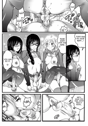 Shiritsu! Futanari Gakuen Seitoka Page #84