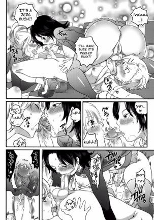 Shiritsu! Futanari Gakuen Seitoka Page #82