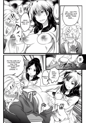 Shiritsu! Futanari Gakuen Seitoka Page #28
