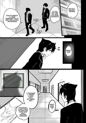 B-Trayal 22-2 Akeno - Page 17