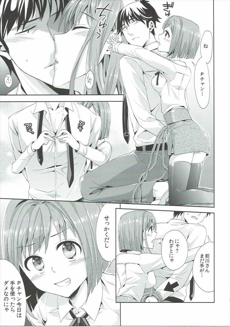 Miku-nyan to Takeuchi P ga Dousei Seikatsu Hajimemashita