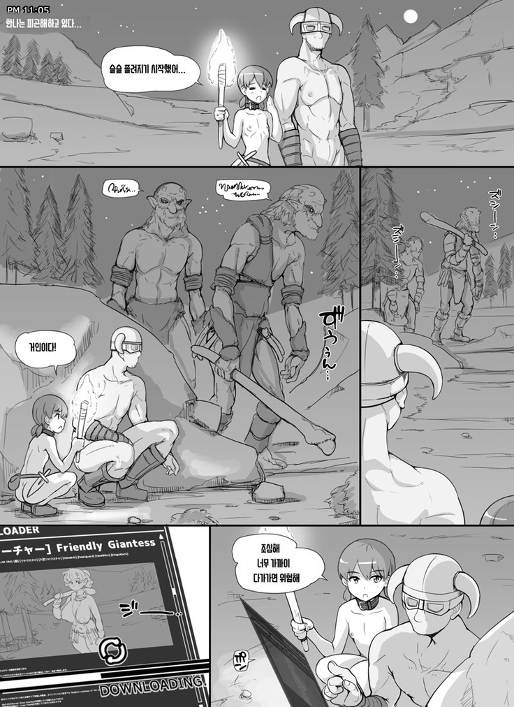 NPC Kan