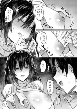 Image 3809856