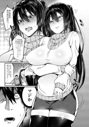 Image 3809851