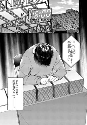 Image 3809848