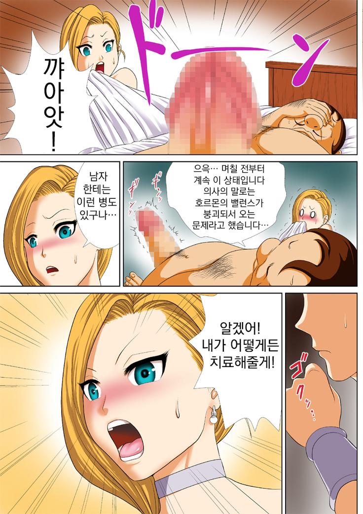 Mandlil no Shiru
