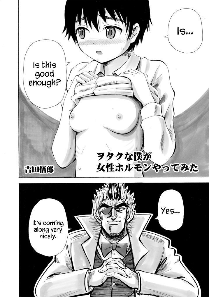 Otaku na Boku ga Josei Hormone Yattemita | I’m an Otaku Guy Who Tried Taking in Some Female Hormones