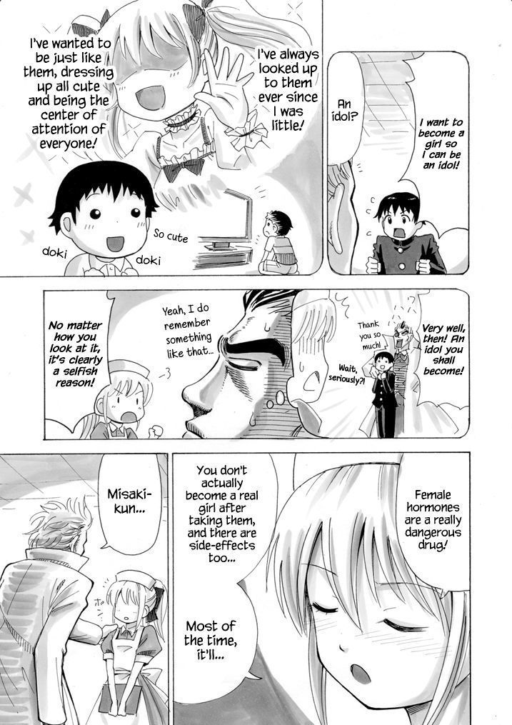 Otaku na Boku ga Josei Hormone Yattemita | I’m an Otaku Guy Who Tried Taking in Some Female Hormones