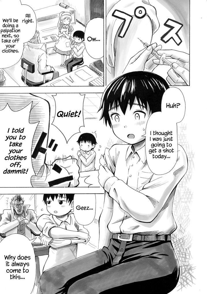 Otaku na Boku ga Josei Hormone Yattemita | I’m an Otaku Guy Who Tried Taking in Some Female Hormones